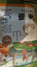 黑土優(yōu)選 野生精選榛蘑185g/袋 東北特產(chǎn) 山珍干貨  小雞燉蘑菇食材 曬單實(shí)拍圖