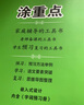【品牌直營】2025秋新優(yōu)翼新領(lǐng)程涂重點課堂筆記語文數(shù)學(xué)英語一二三四五六年級上冊下冊預(yù)習(xí)學(xué)習(xí)筆記教材詳解同步語文教材學(xué)霸課堂筆記全解小學(xué)語文基礎(chǔ)知識手冊英語隨堂筆記 涂重點【語文RJ】 【25秋】五年 曬單實拍圖