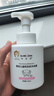 芮洣舒嬰幼兒溫和洗發(fā)沐浴露二合一兒童保濕沐浴乳泡泡洗發(fā)水300ml 曬單實(shí)拍圖