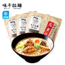 味千拉面兒童豬骨湯面230g*3袋6人份含料包 兒童早餐面食面點冷藏方便面條 曬單實拍圖