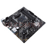 AMD 銳龍R7 5700G搭華碩PRIME B550M-K 主板CPU套裝 曬單實拍圖