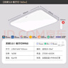 Yeelight易來led全光譜吸頂燈客廳臥室接入米家APP燈具靈犀3.0【包安裝】 曬單實拍圖