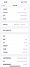 免息零首付 Apple iphone15promax 蘋(píng)果15promax 國行5G 二手蘋(píng)果手機 國行5G雙卡 蘋(píng)果15promax【黑色鈦金屬】 【白條免息+配件禮包】99新 256G 曬單實(shí)拍圖