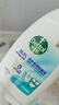 滴露（Dettol）衣物內(nèi)衣除菌液750ml99.9%滅真菌內(nèi)褲消毒兒童適用可配內(nèi)衣洗衣液 曬單實拍圖