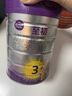 a2至初 3段奶粉嬰幼兒配方奶粉1-3歲850g*6罐三段奶粉 含乳鐵蛋白 曬單實拍圖