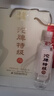 沱牌 沱牌特級T68 濃香型 白酒 50度 480ml*2瓶 禮盒裝 曬單實拍圖