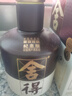 舍得品味舍得傳承紫氣東來(lái)濃香型白酒52度538ml*2瓶禮盒裝 送禮禮物 曬單實(shí)拍圖