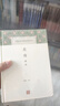 左傳譯注(全二冊)/中國古代名著(zhù)全注全譯叢書(shū) 曬單實(shí)拍圖