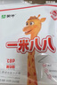 蒙牛一米八八【NBA聯(lián)名】兒童成長奶粉長高增加免疫力3-15歲300g*6袋 曬單實拍圖