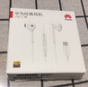 華為原裝Type-c耳機(jī)有線mate70pro mate60pro 40pro p60p50p40p30nova9 10 1180 90 100適配蘋(píng)果15MT33 白色【type-C接口】一年全國(guó)聯(lián) 曬單實(shí)拍圖