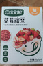 寶寶饞了 嬰幼兒溶豆6個月以上一歲寶寶零食兒童水果酸奶益生菌原味小奶豆 嬰幼兒益生菌酸奶溶豆藍(lán)莓味16g 溶豆 曬單實拍圖