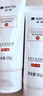 滿婷（MANTING）清滿祛痘潔面露90g(男女士控油洗面奶改善油皮痘肌水油平衡) 曬單實拍圖