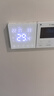 SANCORY已接入米家溫控面板無(wú)LOGO款控制水電地暖室內(nèi)供暖智能控制溫度器 米家薄款水暖【無(wú)標(biāo)白色】 曬單實(shí)拍圖