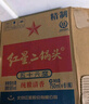 紅星二鍋頭 大二 清香型白酒 56度 500ml*12瓶 整箱裝 純糧口糧酒 曬單實拍圖