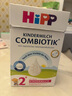 喜寶（HiPP）德國珍寶版益生菌DHA高鈣兒童學齡前學生奶粉2+段(2-8歲) 600g/盒 曬單實拍圖