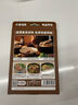 加點滋味地道淮南牛肉湯湯底拉面面食湯底火鍋料底料 100g 曬單實拍圖