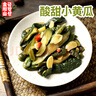 金剛山 延吉酸甜黃瓜延邊美食朝鮮族風(fēng)味咸菜泡菜300g*2袋源頭直發(fā) 曬單實拍圖