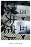 【原研藥】賀普丁 拉米夫定片 0.1g*14片/盒 4盒裝 曬單實(shí)拍圖