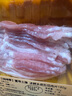 壹號土豬【燒烤季】【300天黑豬】冰鮮去皮五花烤肉片180g 曬單實拍圖