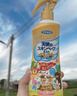 未來(lái)（VAPE）日本花露水噴霧便攜孕嬰可用 金色皂香型200ml 曬單實(shí)拍圖