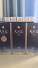 洋河 藍(lán)色經(jīng)典 天之藍(lán) 52度 520ml 單瓶裝 綿柔濃香型白酒 曬單實(shí)拍圖