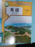 【新華書(shū)店正版】2025新版初一7七年級(jí)上冊(cè)部編版人教版語(yǔ)文英語(yǔ)書(shū)+北師大版數(shù)學(xué)書(shū)全套3本教材課本七年級(jí)上冊(cè)全套教科書(shū)七7上語(yǔ)數(shù)英教科 曬單實(shí)拍圖