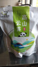 御貢仙芽2025新茶綠茶茶葉特級(jí)高山云霧綠茶明前春茶濃香耐泡共750克 【活動(dòng)中】 高山云霧綠茶 750克 曬單實(shí)拍圖