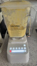 Blendtec柏蘭德家用破壁機(jī)多功能料理機(jī)物理加熱1560W大功率觸控式按鍵650白色 曬單實(shí)拍圖