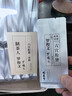 延真號(hào)【六宮粉黛·水仙】山場(chǎng)主 羅俊義 50 克-250克 武夷巖茶 延真號(hào) 250g/盒 30泡pvc裝（立減97） 曬單實(shí)拍圖