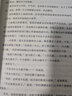 閱讀成就未來彼得潘白海豹叢書【英】詹姆斯·巴里著/楊靜遠(yuǎn)譯春風(fēng)文藝出版社 《彼得·潘》+彩印導(dǎo)讀單 曬單實(shí)拍圖