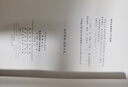 實(shí)用主義/漢譯世界學(xué)術(shù)名著叢書 曬單實(shí)拍圖