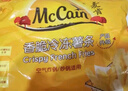麥肯原味冷凍薯條950g 預(yù)制菜速食小吃菜肴 菜油炸食品空氣炸鍋食材 曬單實拍圖