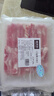 鮮京采 寧夏灘羊 原切羊肉卷618g火鍋食材 京東自有品牌 曬單實拍圖
