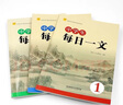 中學(xué)生每日一文（全三冊）閱讀寫(xiě)作素質(zhì)養成系列 語(yǔ)文課外閱讀理解專(zhuān)項訓練書(shū) 初中通用 曬單實(shí)拍圖