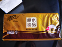 清風(fēng)【李昀銳同款】抽紙 金裝厚柔 360張*24包S碼 4層紙巾 紙抽 整箱 曬單實拍圖