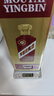 茅臺(tái)（MOUTAI）迎賓酒 紫迎賓 醬香型白酒 53度 500ml 單瓶裝 曬單實(shí)拍圖