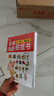 【全18冊】動手動腦貼紙書0-3歲+動手動腦貼紙書3-6歲+蒙氏數(shù)學(xué)貼紙書 兒童幼兒啟蒙益智早教游戲書 數(shù)字認(rèn)知數(shù)學(xué)啟蒙卡通貼貼畫 曬單實拍圖