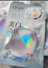 歐詩漫（OSM）曬后美白面膜補(bǔ)水男女淡斑保濕提亮護(hù)膚品8盒生日禮物送女友 曬單實(shí)拍圖