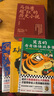 莫言作品套裝：不被大風(fēng)吹倒+生死疲勞+莫言的奇奇怪怪故事集（諾獎得主莫言新書 人生感悟 不看不知道，莫言真幽默!莫言作品集 收錄《我的室友余華》) 文學(xué) 曬單實拍圖