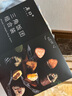 米曰手握三角飯團(tuán)加熱即食早餐芝士和牛鰻魚海苔懶人微波速食米飯營(yíng)養(yǎng) 6口味各2個(gè)【共12個(gè)】 曬單實(shí)拍圖