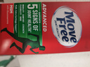 Move Free益節(jié)氨糖軟骨素鈣片綠瓶120粒 維骨力中老年美國進口【粉絲專享】 曬單實拍圖