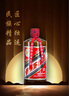 茅臺（MOUTAI）2021年 精品 醬香型白酒 53度 500ml 單瓶裝【名酒鑒真】 曬單實拍圖
