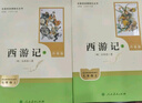 新版 朝花夕拾 西游記 鋼鐵是怎么樣煉成的  鋼鐵是怎樣煉成的 駱駝祥子人教版七年級必讀 七年級下冊上冊海底兩萬里 課外書課外閱讀初一必讀課外書初一必讀升級版正版書目名著原著無刪減版 人民教育出版社  曬單實(shí)拍圖