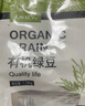 天地糧人 有機(jī) 綠豆 2.5斤（可發(fā)豆芽 可打豆?jié){ 粗糧雜糧 ） 曬單實(shí)拍圖