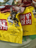 麥福記新鮮正宗東阿驢肉熟食山東特產(chǎn)醬香真驢肉五香真空包裝即食鹵驢肉 東阿醬驢肉200g*2包 曬單實拍圖