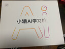 小猿AI學習機P40 12.3英寸護眼屏 猿輔導學練機 AI全場景學情診斷教材同步 學習平板雙AI模型 6+128G 曬單實拍圖
