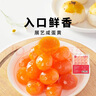 展藝紅心咸蛋黃真空裝新鮮腌制做青團(tuán)粽子中秋月餅蛋黃酥粽子餡料 小粒咸蛋黃 100g 1袋 （20個(gè)） 曬單實(shí)拍圖