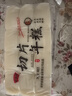 水磨年糕切片400克火鍋食材家鄉(xiāng)美食寧波風(fēng)味真空年糕切片免切 水磨年糕切片400克*1袋 曬單實拍圖
