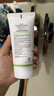 DR.G蒂邇肌防曬霜乳隔離70ml雙支裝女敏感肌SPF50+ 曬單實拍圖