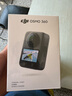 大疆【新品·國家補貼】DJI Osmo 360 8K高清全景運動(dòng)相機防抖防水摩托車(chē)騎行潛水滑雪旅行手持攝像機 曬單實(shí)拍圖